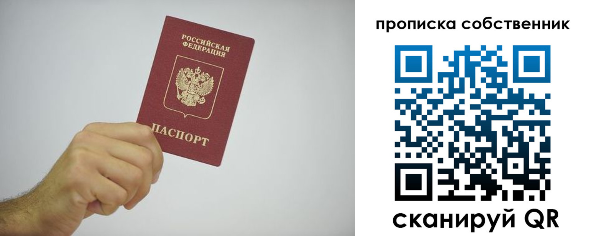 форма 3 в Новосибирской области